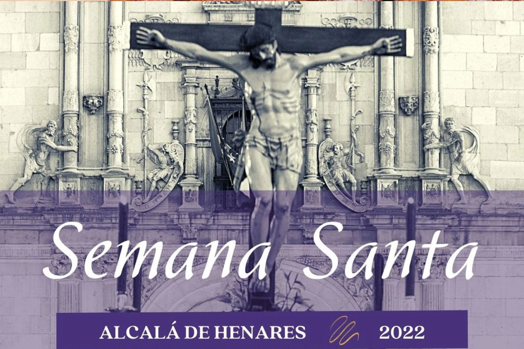 La Semana Santa de Alcalá de Henares, Fiesta de Interés Turístico Nacional 2